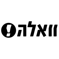 Walla_logo-356nl70kqt49fh5ex4xhqi
